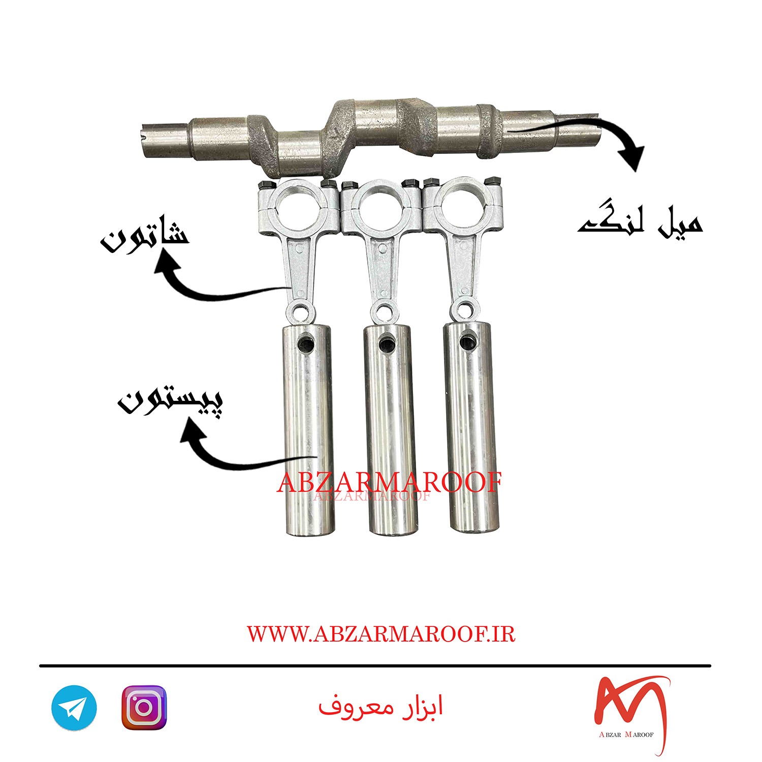 اجزاء داخلی پمپ سمپاش اجزاء داخلی پمپ سمپاش