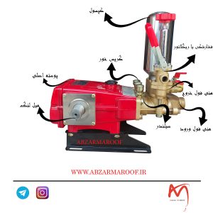 معرفی اجزاء پمپ سمپاش