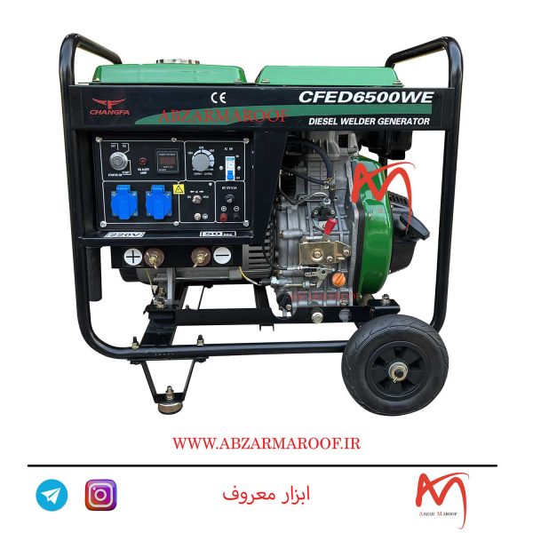 موتوربرق و دیزل جوش چانگفا مدل CFED6500WE