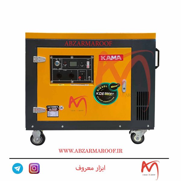 موتوربرق دیزل سایلنت کاما مدلKDT8800T
