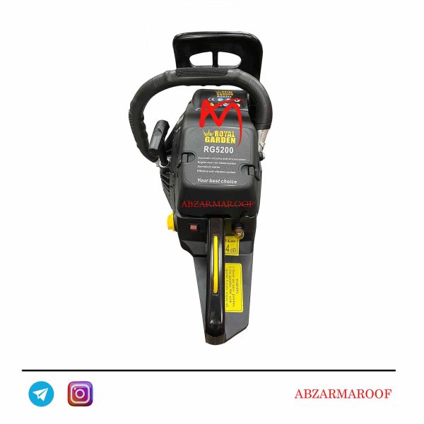 2-اره موتوری بنزینی رویال گاردن مدل RG5200