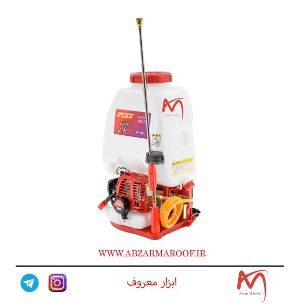 سمپاش پشتی موتوری دو زمانه FST| اف اس تی