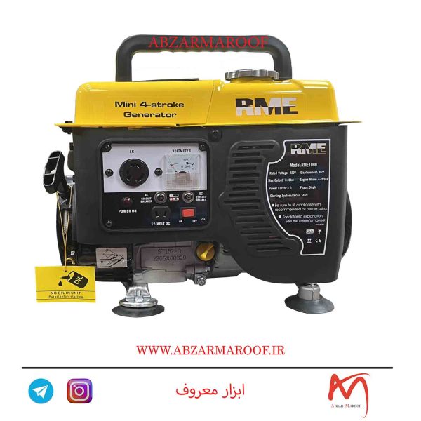 موتوربرق 1000 وات آر ام ای مدل RME 1000