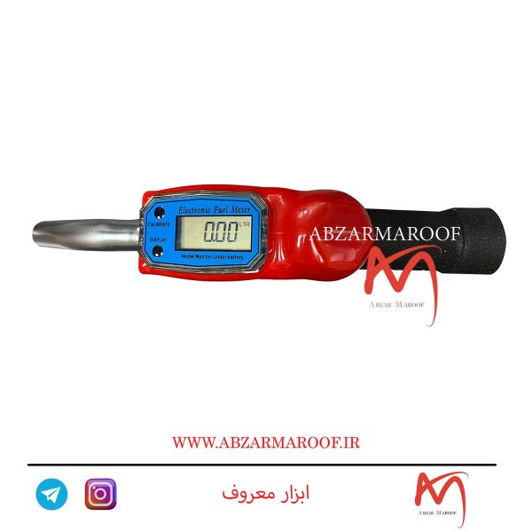 نازل سوخت با لیتر شمار دیجیتال