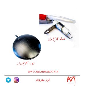 کلاغ پران دگر