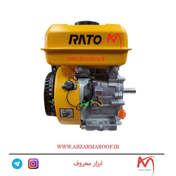 موتورتک راتو 7 اسب 210 سی سی RATO