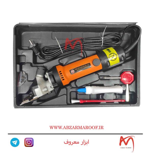 پشم چین موتوری مورسل
