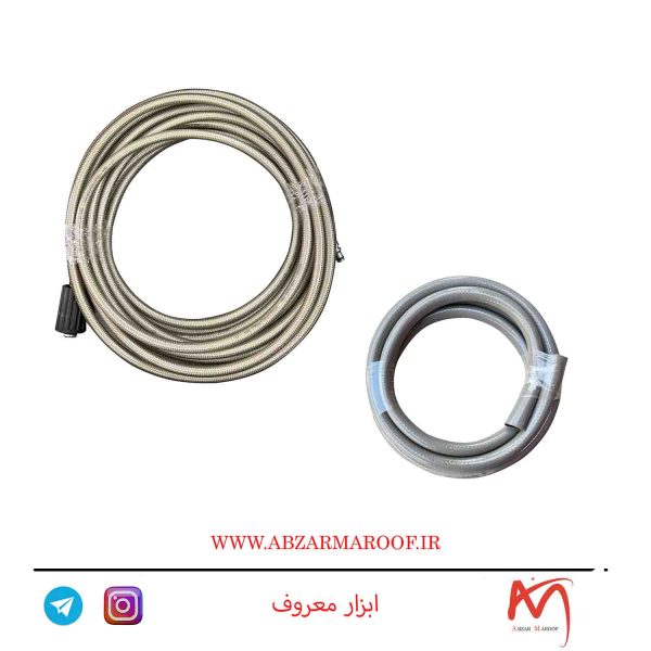 کارواش خانگی سیار راکون
