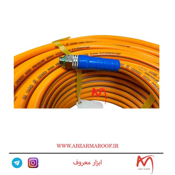 شیلنگ سمپاش 5 لایه دنسو