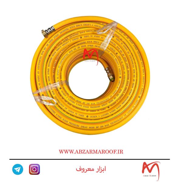 شیلنگ سمپاش 5 لایه اوشن