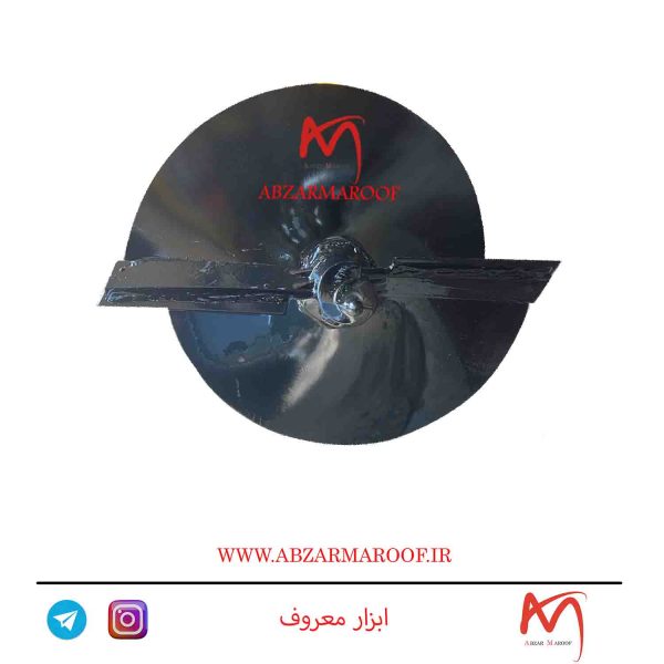 مته چاله کن 2 لبه 20 سانتی