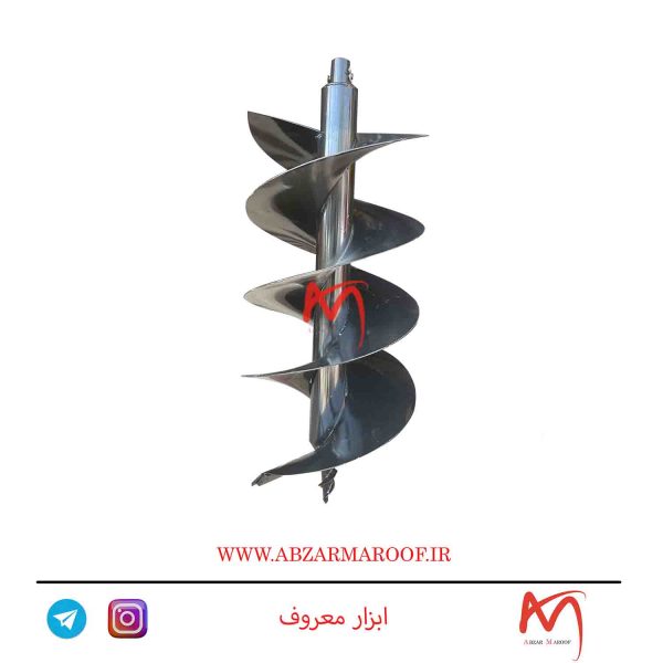 مته چاله کن 2 لبه 30 سانتی