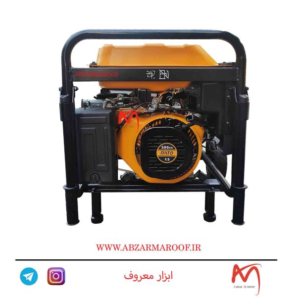 موتوربرق 7500 وات راتو