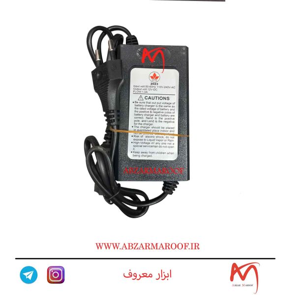 شارژر سمپاش شارژی