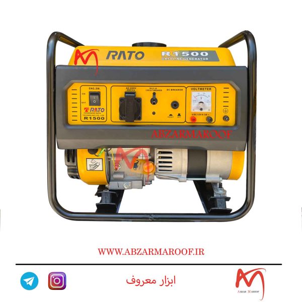 ..موتوربرق 1000 وات راتو