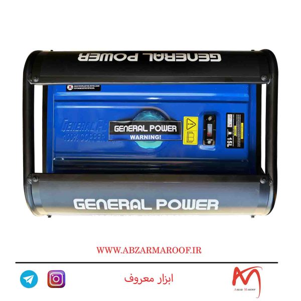 موتوربرق 3000 وات جنرال پاور