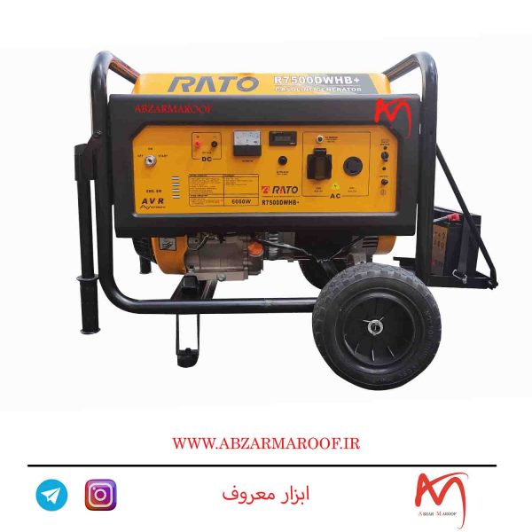 موتوربرق 7500 وات راتو