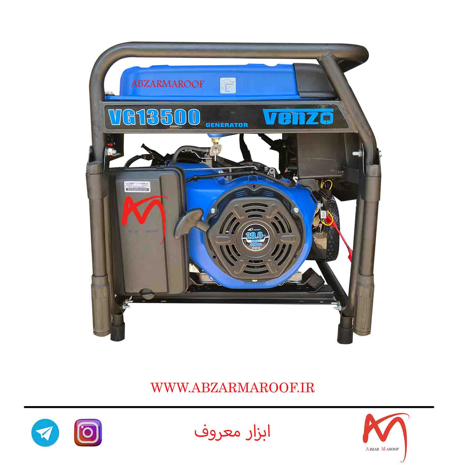 موتوربرق 990 وات بنزینی ونزو-1 موتوربرق 990 وات بنزینی ونزو