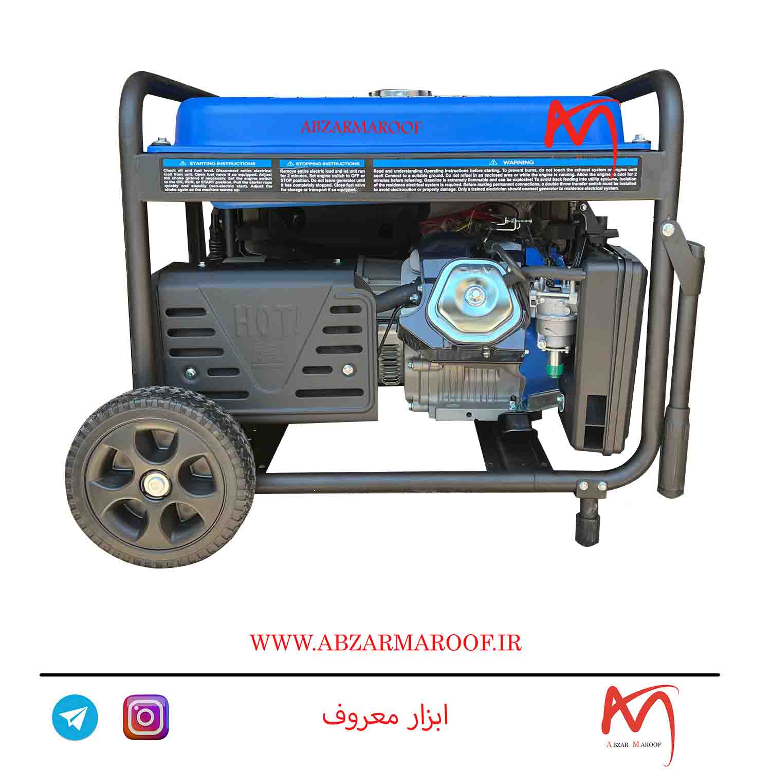 موتوربرق 990 وات بنزینی ونزو-2 موتوربرق 990 وات بنزینی ونزو