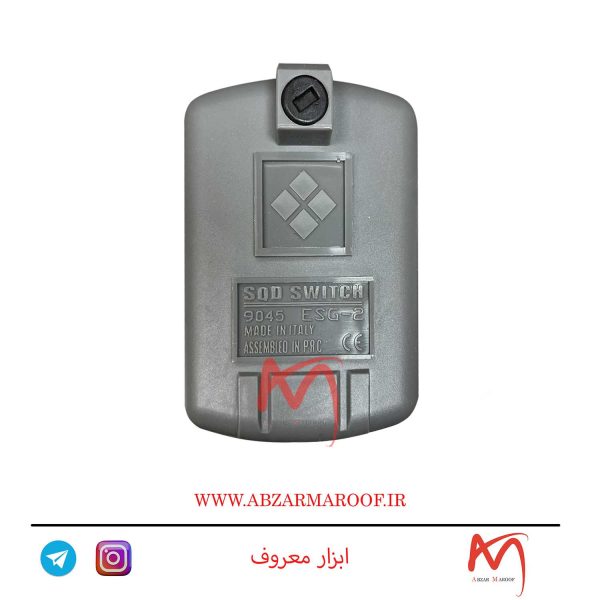 کلید اتوماتیک اسکواردی