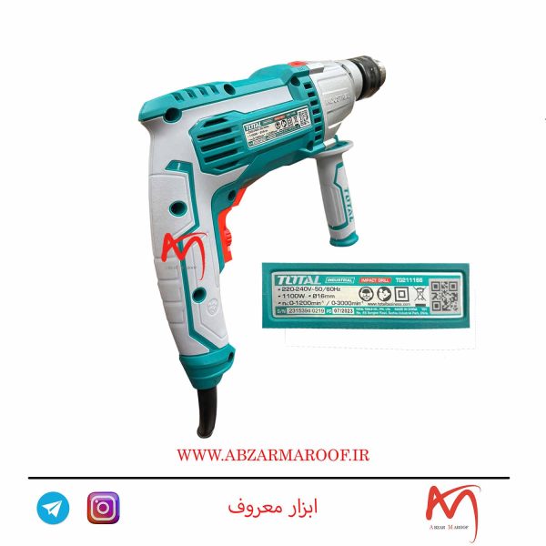 -دریل گیربکسی توتال