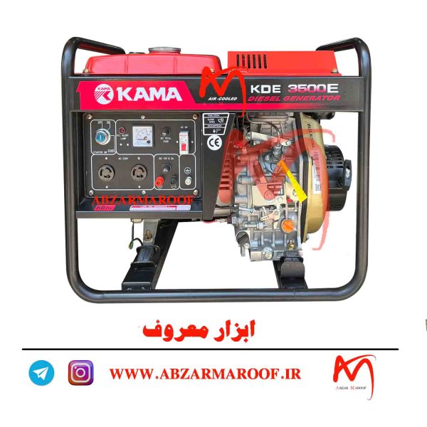 موتوربرق 3000 وات دیزلی استارتی کاما