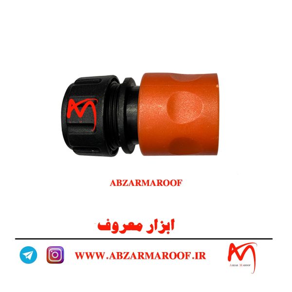 کوپلینگ کارواش خانگی