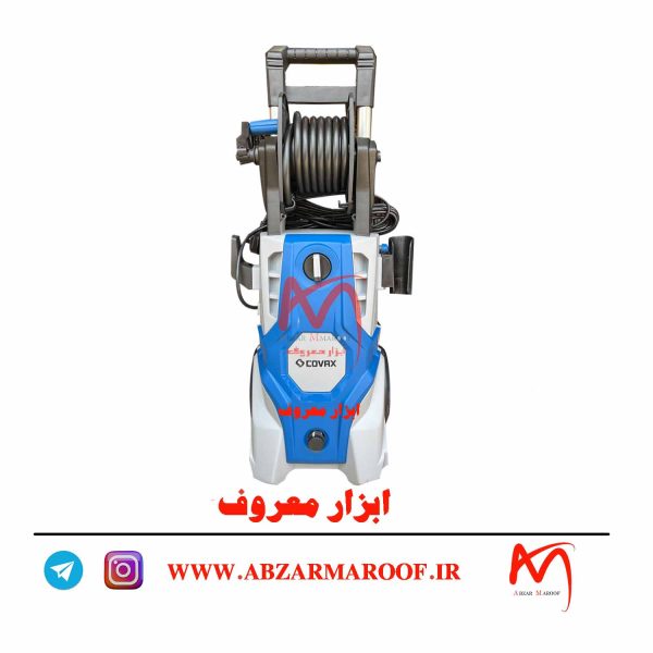 کارواش معروف