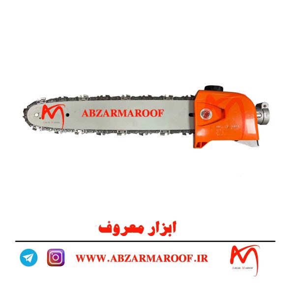 الحاقی اره زنجیری علف تراش (قطر 26 - شفت 9 خار)