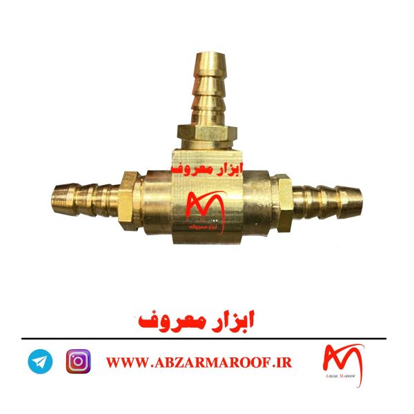 سه راهی برنجی سمپاش