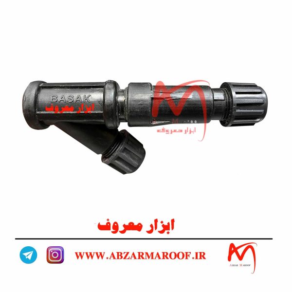نازل انتهای بوم سمپاش باساک ترک