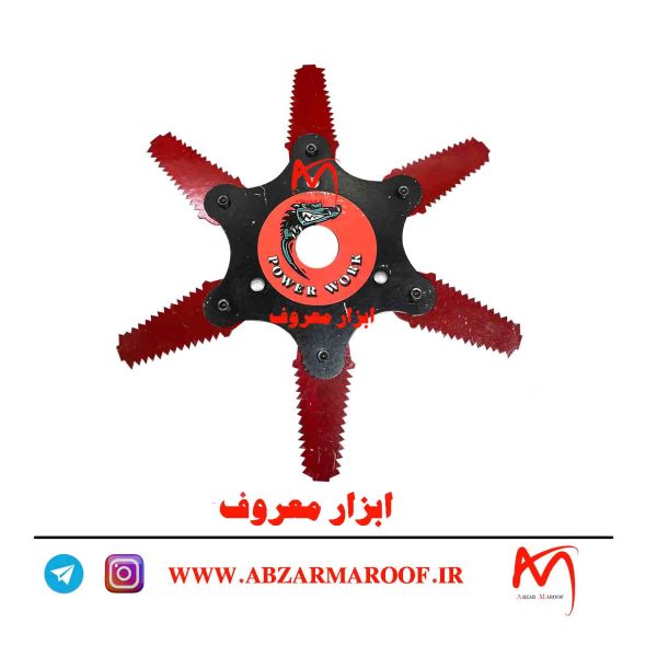 تیغه علف تراش 6 پره