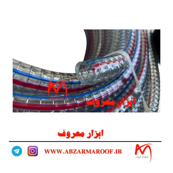 .شیلنگ شفاف فنر دار