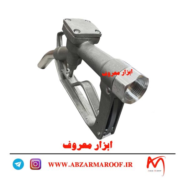نازل سوخت ساده