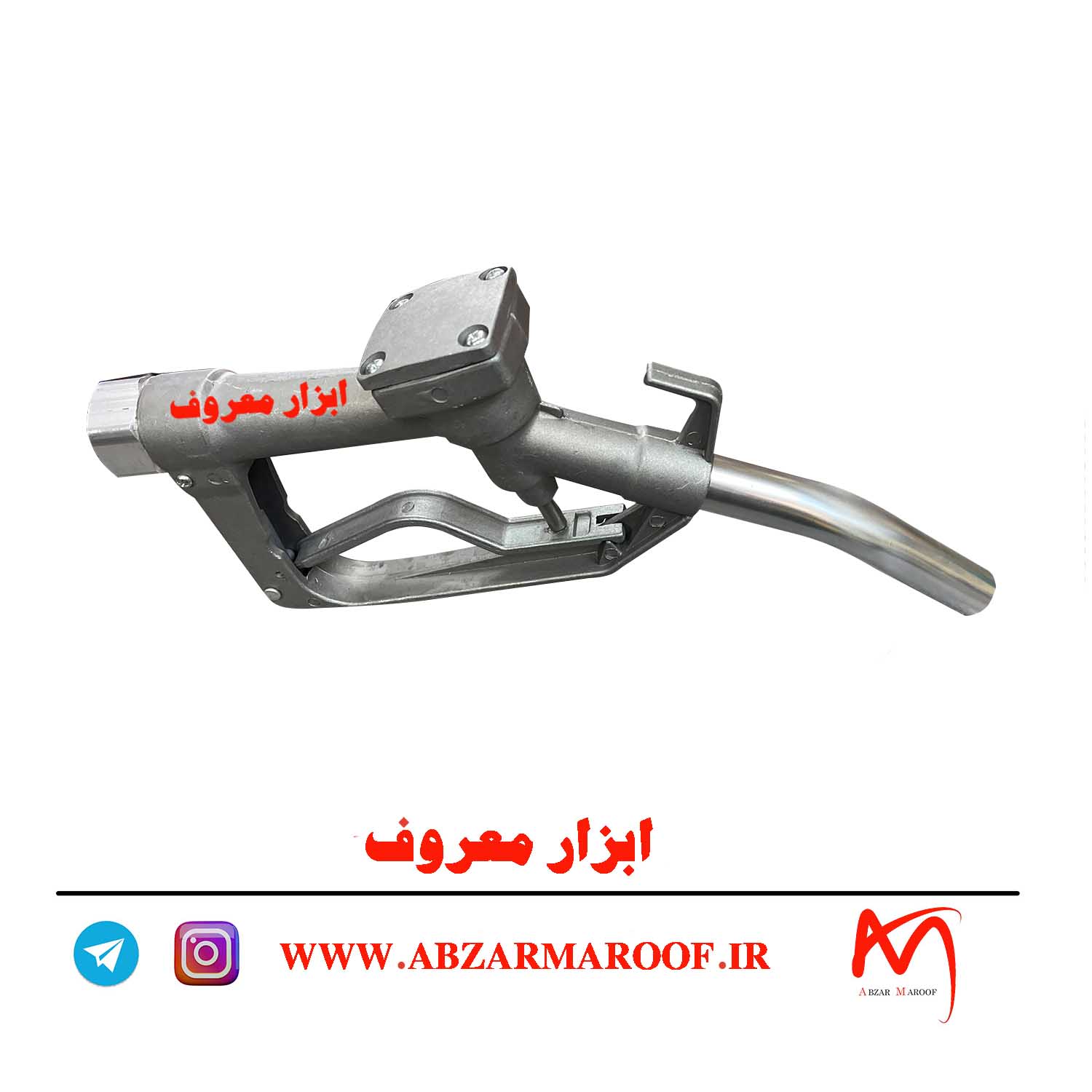 نازل سوخت ساده نازل سوخت ساده
