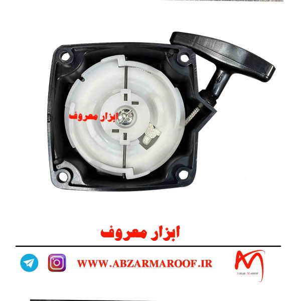 هندل علف تراش