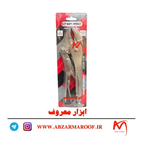 انبرقفلی سل پرو