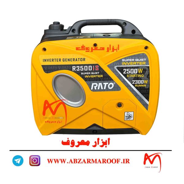 موتوربرق سوپرسایلنت 2 کیلووات راتو