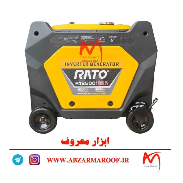 .موتوربرق سوپرسایلنت 9.5 کیلووات راتو