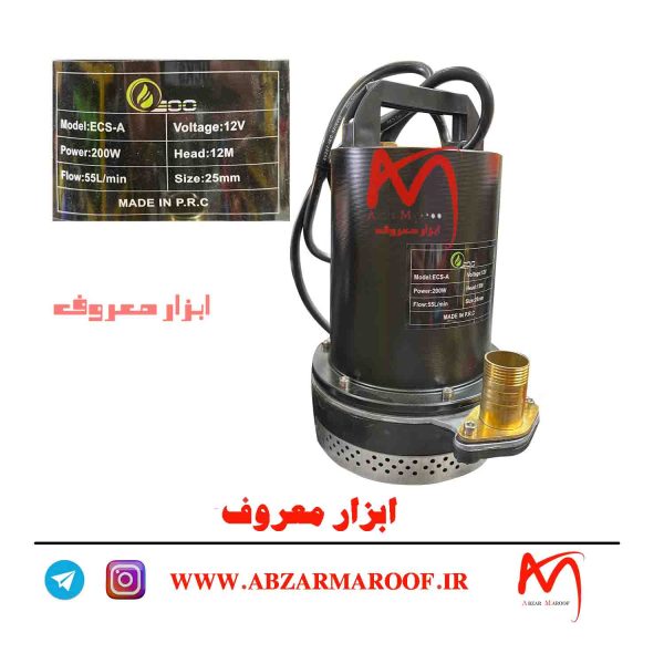 کف کش 12 ولت 1 اینچ بدنه چدن برند اکو